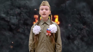 Читает Нежибецкая Ангелина