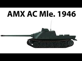 AMX AC Mle. 1946
