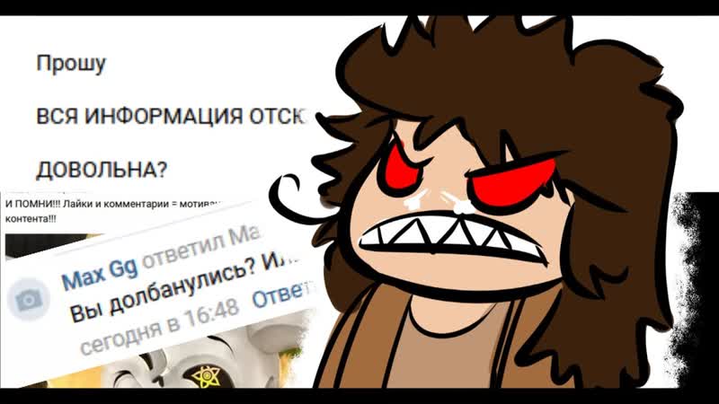 СТЫД И ПОЗОР, Как в ВКонтакте посылают