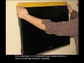 Как повесить телевизор на стену?