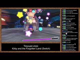 Kirby and the Forgotten Land (Switch). День 3.2.