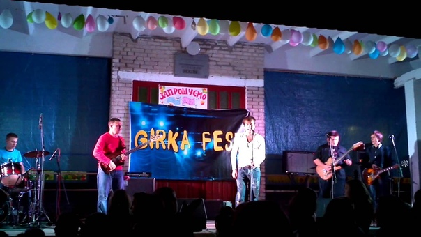 Girka Fest (Другий поверх) 1.