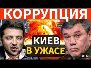 7 Минут Назад! Сдаться Или Конец! Экстренные Новости