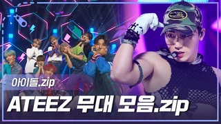 .zip 'BOUNCY' ''!   ATEEZ()  zip l ATEEZ()