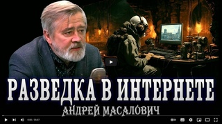 Частная разведка, или Что нам обещает Гугл