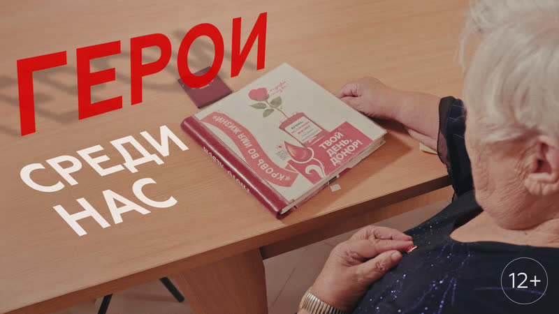 Самый южный Красный