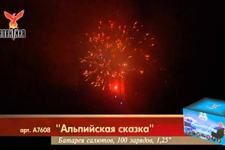 Галактика Альпийская Сказка Артикул А7608