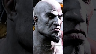 Геракл поведал Кратосу о 12-ти подвигах  (КРАТОС vs. ГЕРАКЛ) God of War 3 Remastered