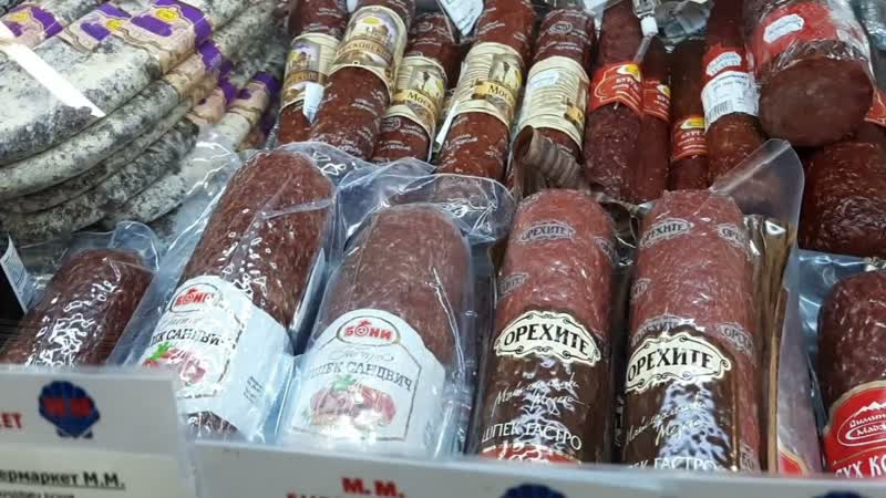 Болгария 2021 июль. Цены на продукты Солнечный Берег,