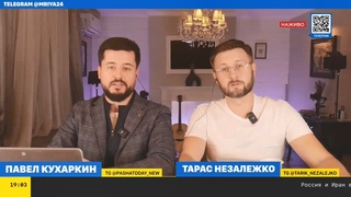 Тарик Незалежко
