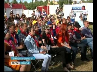 22 07 13 Вести команда29