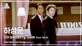 4K   'Strawberry Gum (feat. RAVI)' (HA SUNG WOON FanCam) @Show!MusicCore 210814