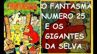 O FANTASMA NUMERO 25 E OS GIGANTES DA SELVA  #gibi #comics #quadrinhos #hitorieta #museusogibi