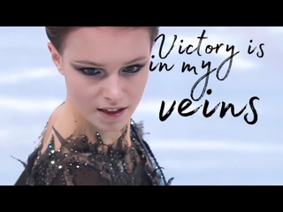 Anna Shcherbakova // Анна Щербакова // Victory is in my veins/ Rise // Figure Skating