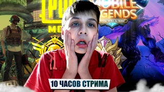 НОВЫЙ СЕЗОН В ПАБГЕ|АПАЕМ ЗВАНИЕ|НОЧНОЙ ПОДРУБ(лень делать новое превью)