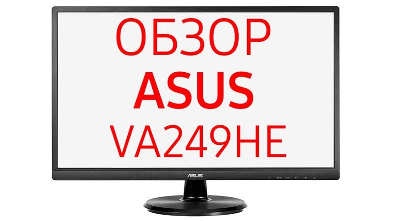Монитор Asus VA249 HE, 24