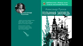 ТРОИЦКАЯ СУББОТА