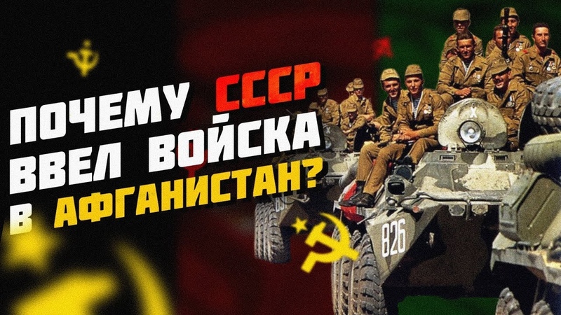 Я до сих пор не поняла ПОЧЕМУ МЫ ДОЛЖНЫ БЫЛИ ПОМОГАТЬ