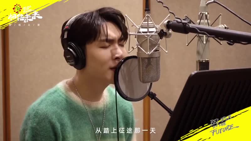 Zhang Yixing (张艺兴, Lay Zhang) The Most Beautiful Scenery